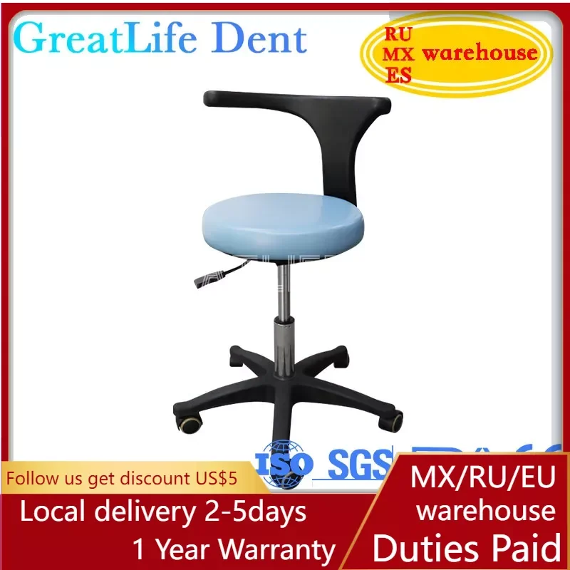 

GreatLife Dent PU Leather Height Adjustable Swivel Rolling Ergonomic Dental Stools Dentist Dental Doctors Office Mobile Chair