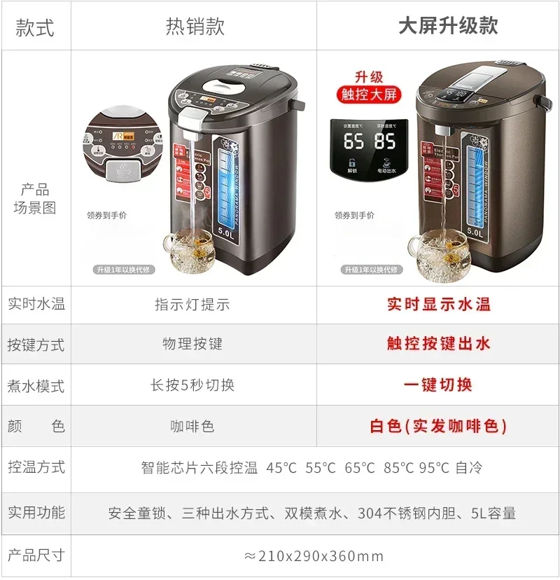 Apache Electric Thermos Fully Automatic Thermal Insulation Integrated Kettle Intelligent Thermostatic Electric Kettle 220v