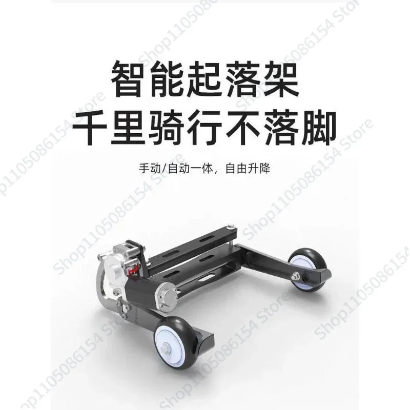 Electric vehicle intelligent auxiliary wheel lifting auxiliary wheel novice learning wheel