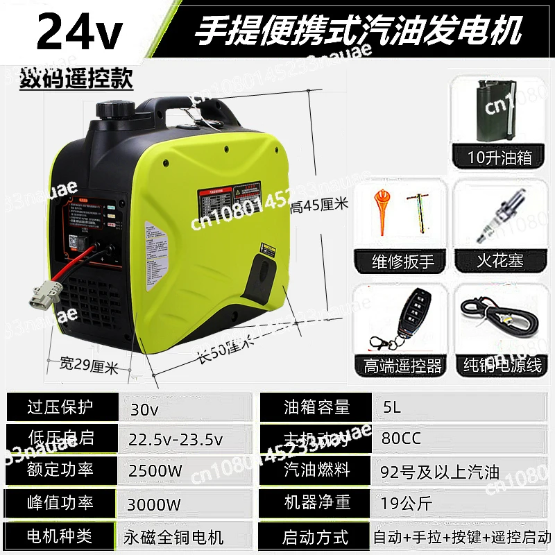 自動始動ガソリン発電機,ポータブル,サイレント,小型,ポータブル,24V, 2500W