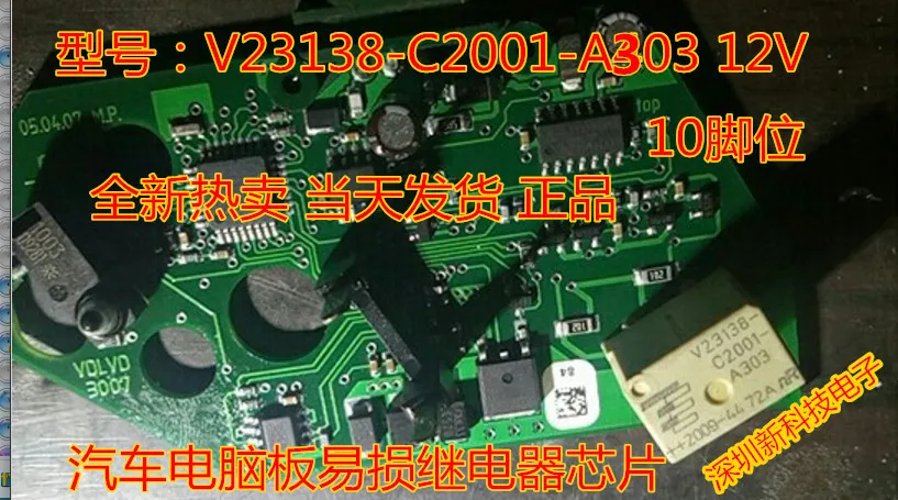 

Free shipping V23138-C2001-A303 5PCS Please leave a message