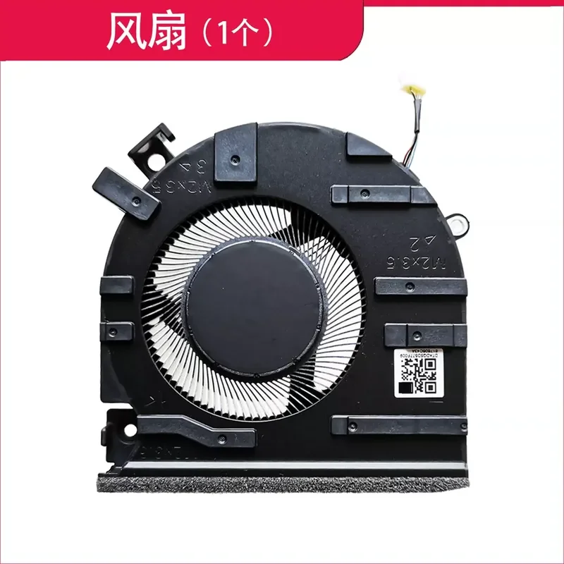 for Hidden Star G15 24 Laptop Fan