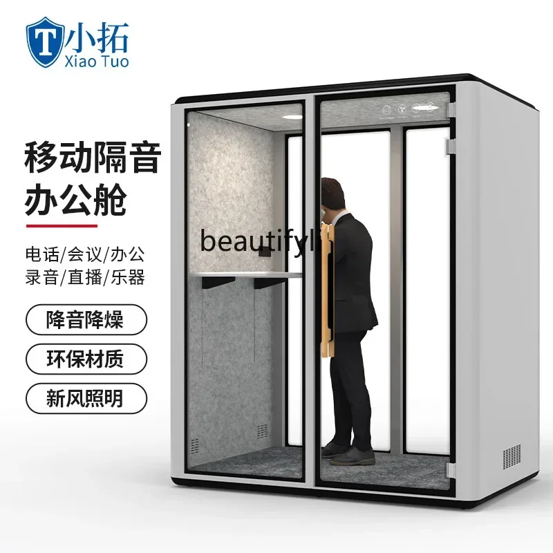 Negotiation room Telephone booth Silent room Soundproof cabin Business, office Silent cabin YA