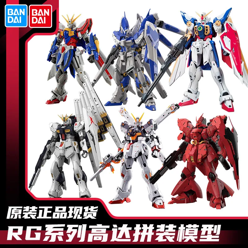 مجموعة أدوات الموديل Gundam RG 1/144 - Hi-ν، God، RX-78-2، Strike Freedom والمزيد من مقتنيات التجميع