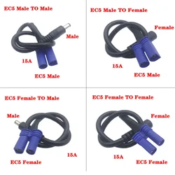 14AWG EC5 To 5.5*2.1mm 5.5*2.5mm DC 5521 5525 cable male/female plug adapter connector 15A high current conversion wire DIY