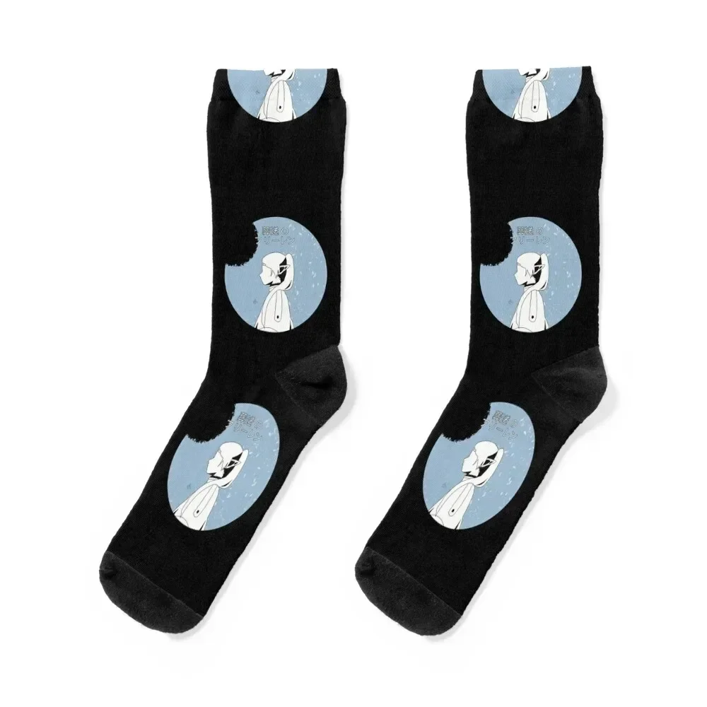 Frieren Beyond Journeys End Anime October 2023 SNF19 Socks Climbing happy kids Designer Man Socks Women's