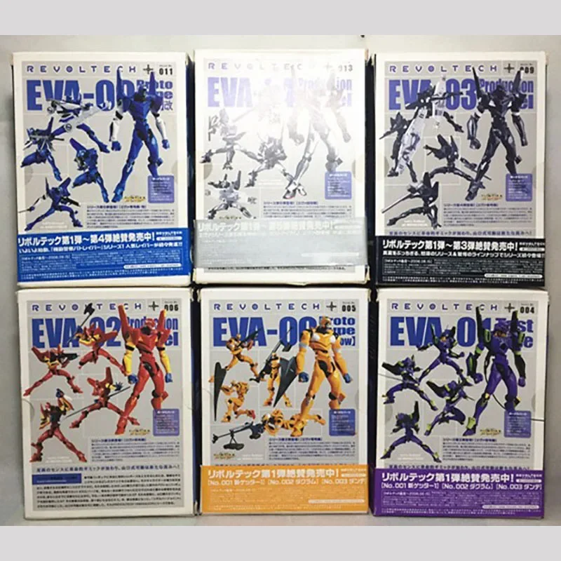 

Original Kaiyodo EVA 013/026/009/032/005/011 Figure Model Collection Toy Gift