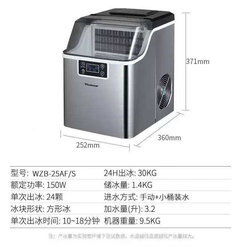 Ice machine household small commercial fully transparent  drinking  dormitory square ice cube making machine