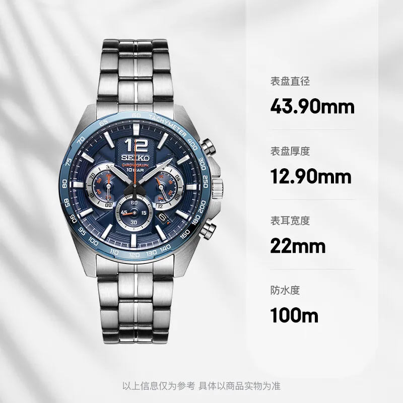 SEIKO Japense Original Men Watch Fashion 10bar Waterproof Quartz Watches  Business Leisure Watch