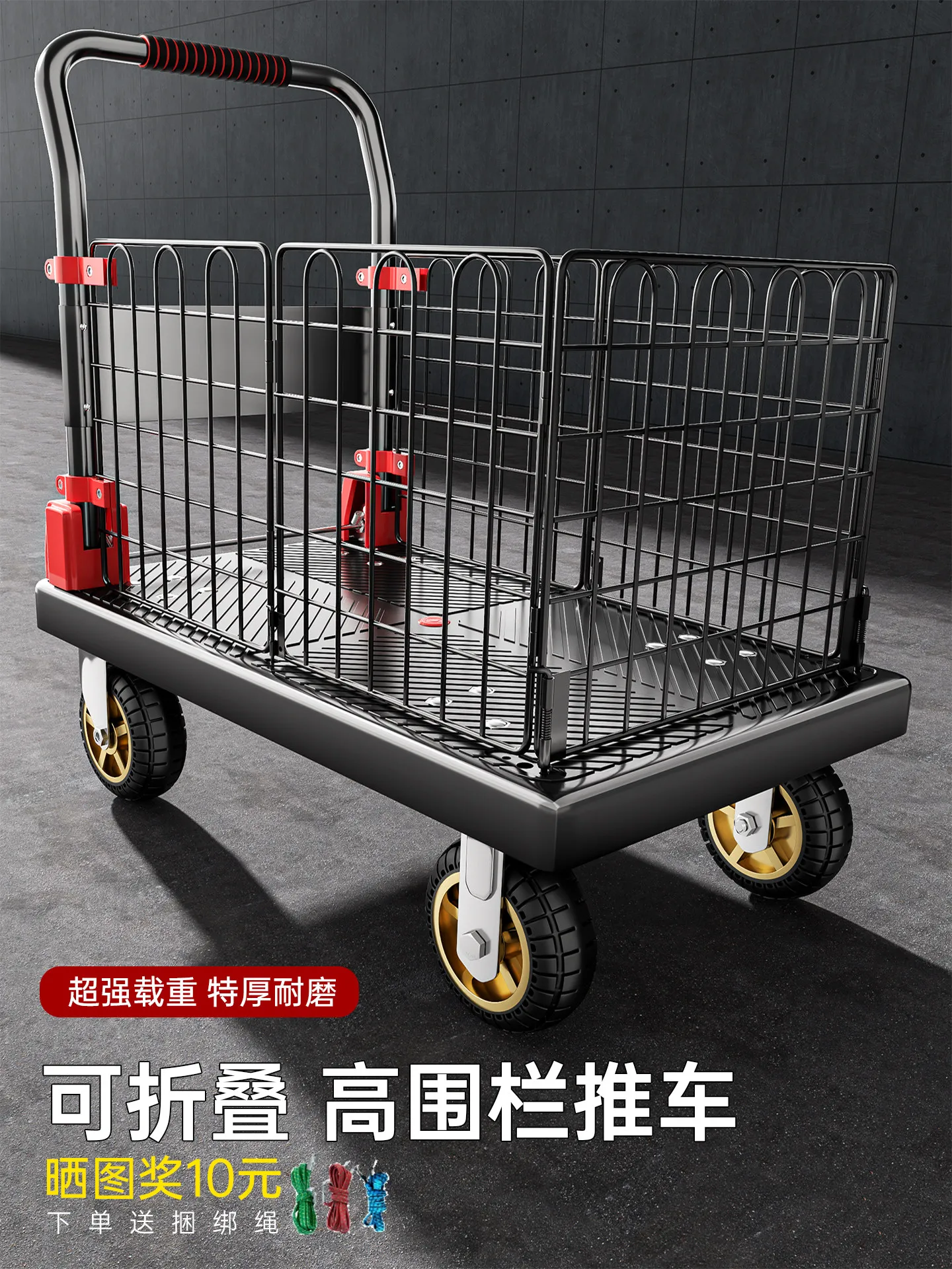 With high fence trolley Silent flatbed truck Pull goods Warehouse handling trolley Foldable household storage trailer