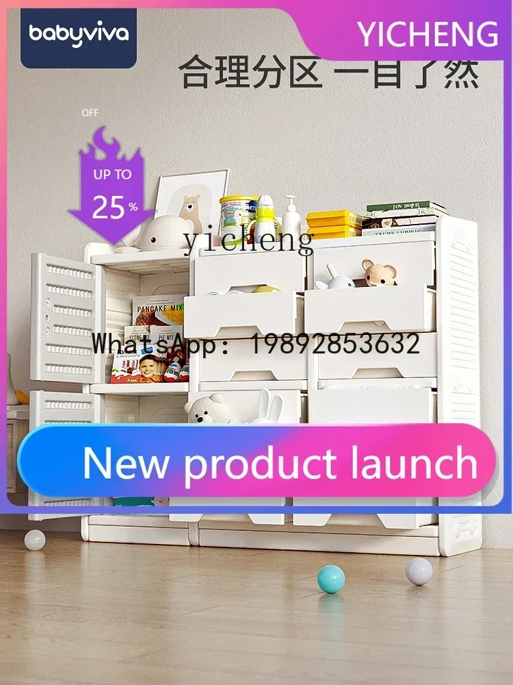 b2 Storage Cabinet Multi-Layer Plastic Drawer-Styled Organizing Box Children Storage Cabinet