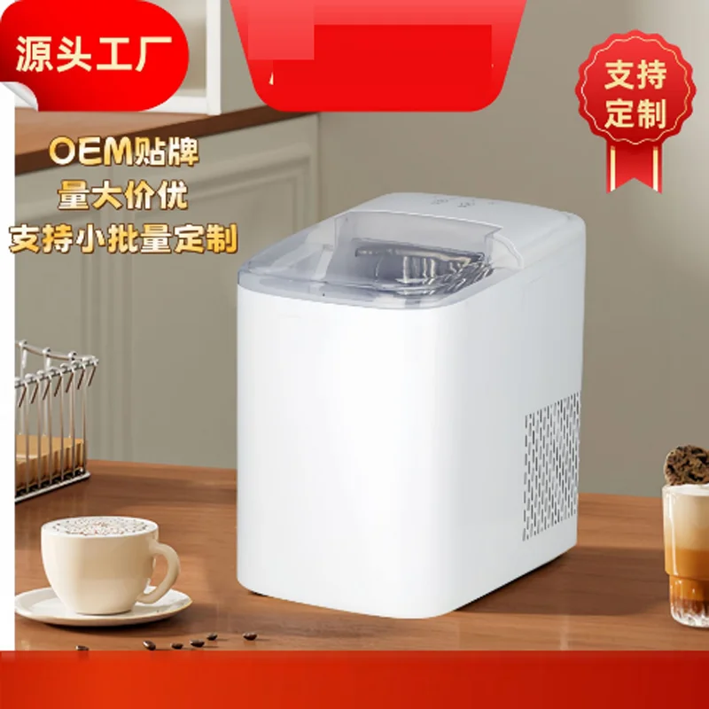 Ice Maker Machine for Countertop Cubes Ready in 10-18 Mins Auto Self-Cleaning with LCD Screen for Home Office Party Bar