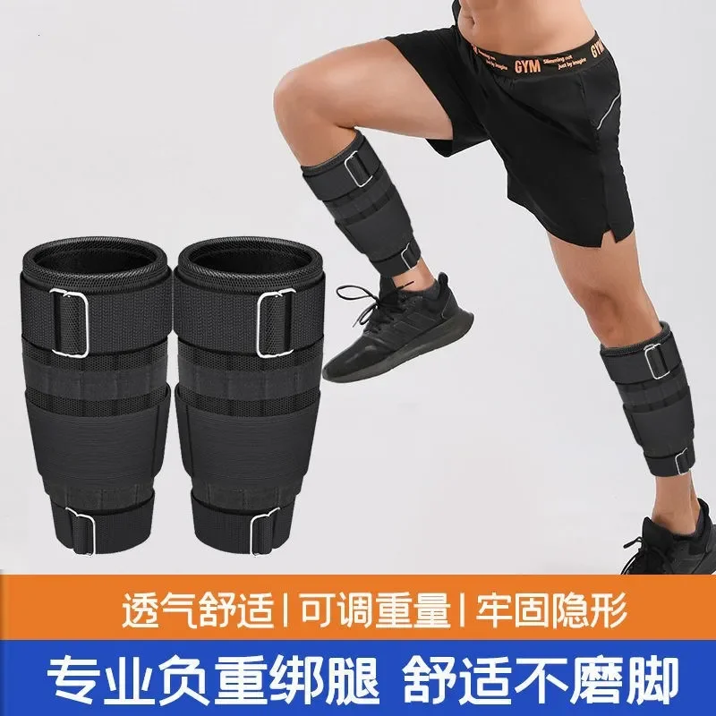 Leggings Fitness Weight Bearing Lead Block Running Training Sandbag