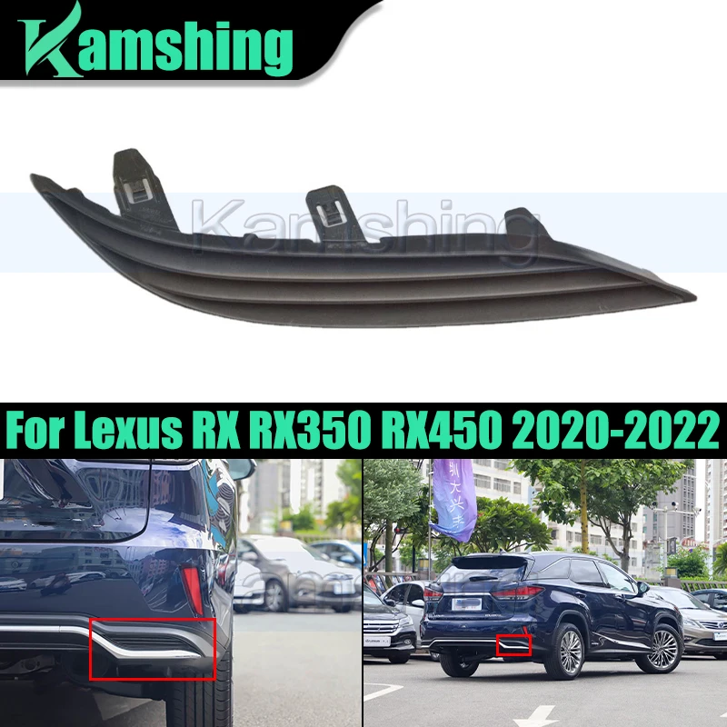 

Крышка решетки заднего бампера автомобиля для Lexus RX RX350 RX450 2020-2022, задний глушитель, крышка выхлопной трубы, крышка противотуманной фары