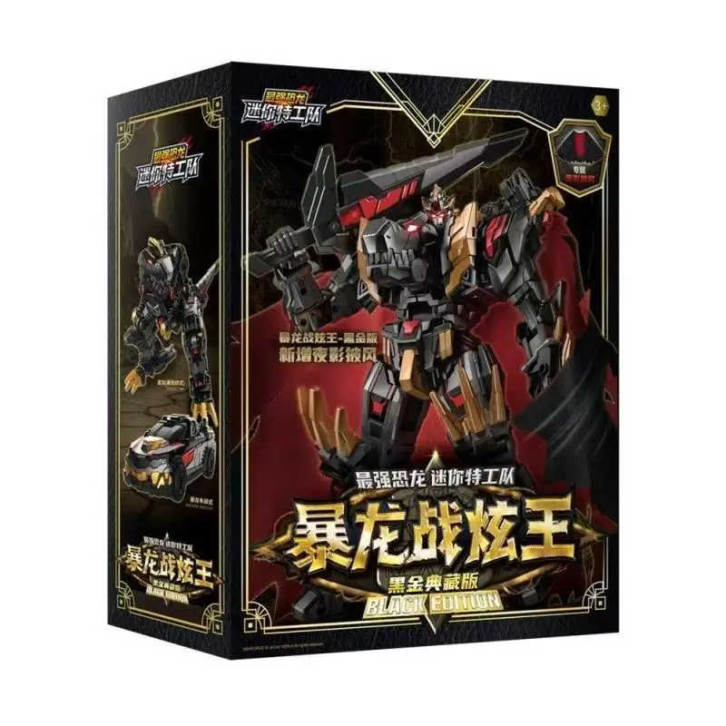 Special Forces 8th Generation Strongest Dinosaur Black Gold Edition King Kong Emperor Dragon 5 Combine Transforming Mech