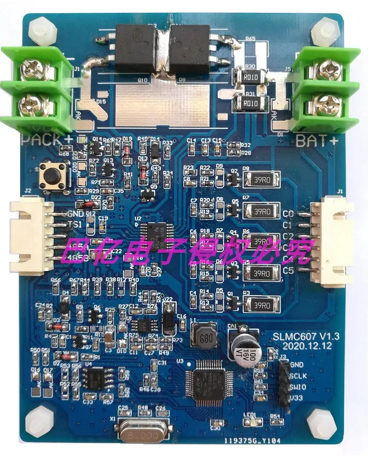 BMS Lithium Battery Management System Development Board Bq76920 Lithium Battery Protection Board 3 to 5 Series Development Board