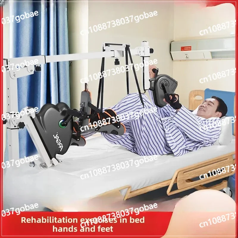 Electric Rehabilitation Training Equipment Bicycle Bed-resting Hands, Feet and Legs Exercise