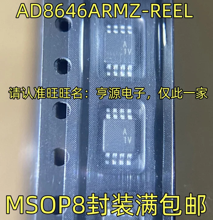 

10PCS/LOT AD8646ARMZ-REEL AD8646ARMZ Silkscreen A1V MSOP8 precision op amp amplifier IC