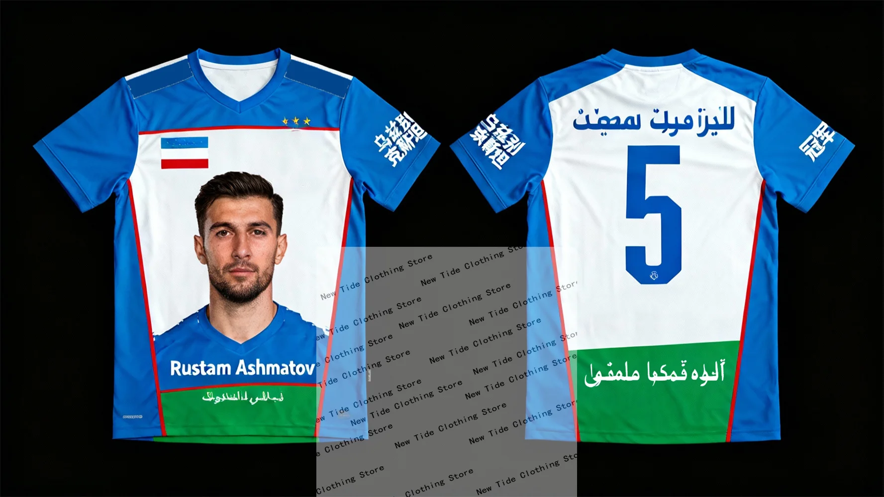 أوزبكستان 2026 كرة القدم لكرة القدم جيرسي وتي شيرت لمحبي الرجال - مروحة نمط والعتاد أظهر دعمك الآن 1