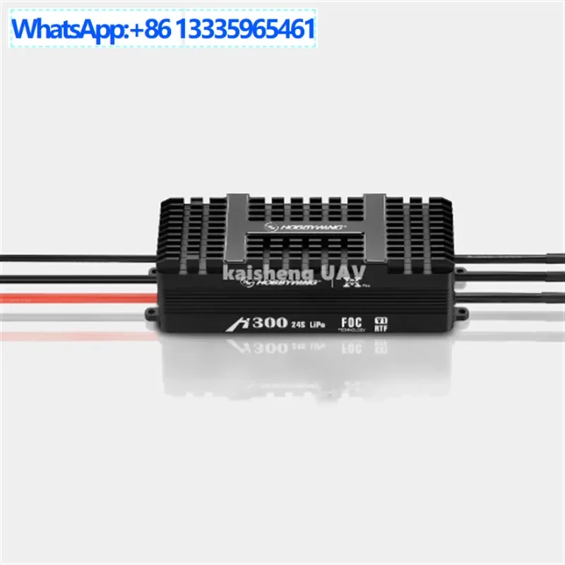 

H300A 24SBLDC V1 высокая мощность ESC 100 В высокое напряжение 300 А токовая нагрузка БПЛА ESC
