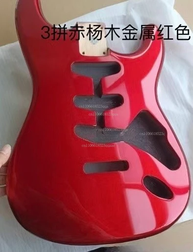 ST3 electric guitar body with shielding paint DIY accessories color ST alder single single pickup