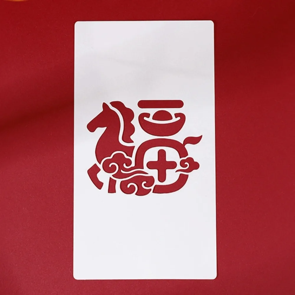 Chinese Blessing Words Red Packets DIY Template