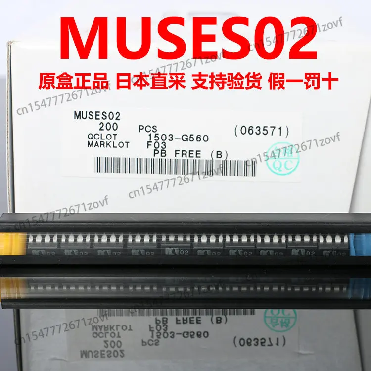 muses02-01-amplificatore-di-alta-fedelta-con-doppio-op-amp-jrc-ufficiale-dip-nuovo-originale-dip8-in-line