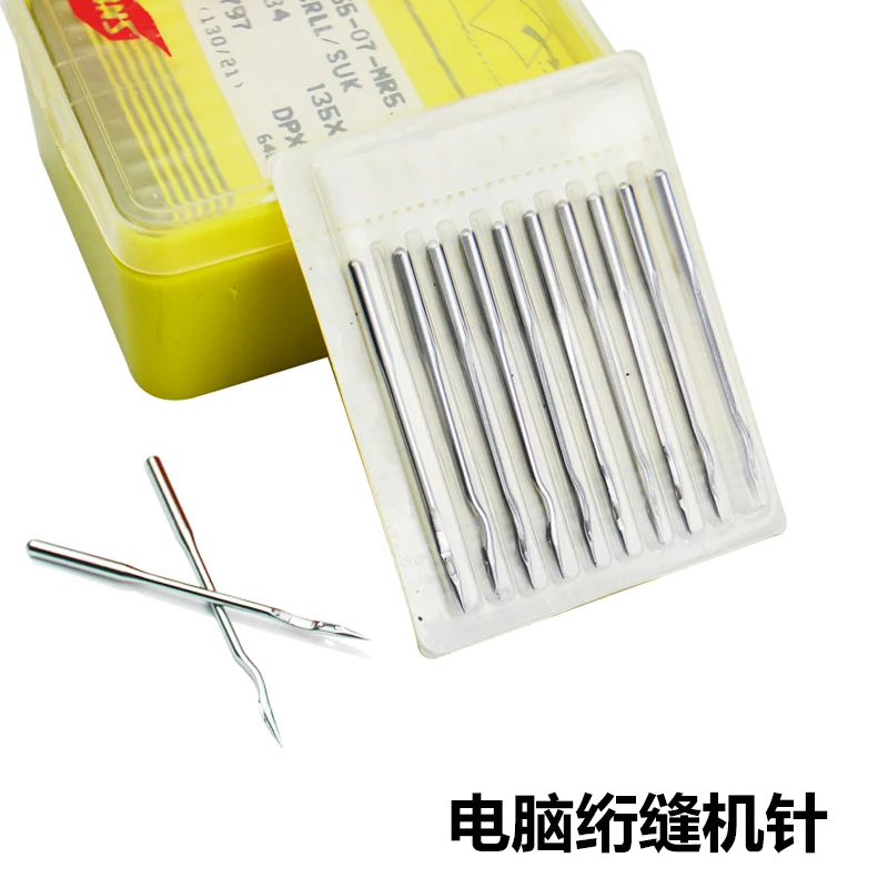 Quilting Machine Special Needle Import Sewing Quilt Shengjia DP*5MR Machine Needle Bending Needle Warp Back Needle Quilting Mach