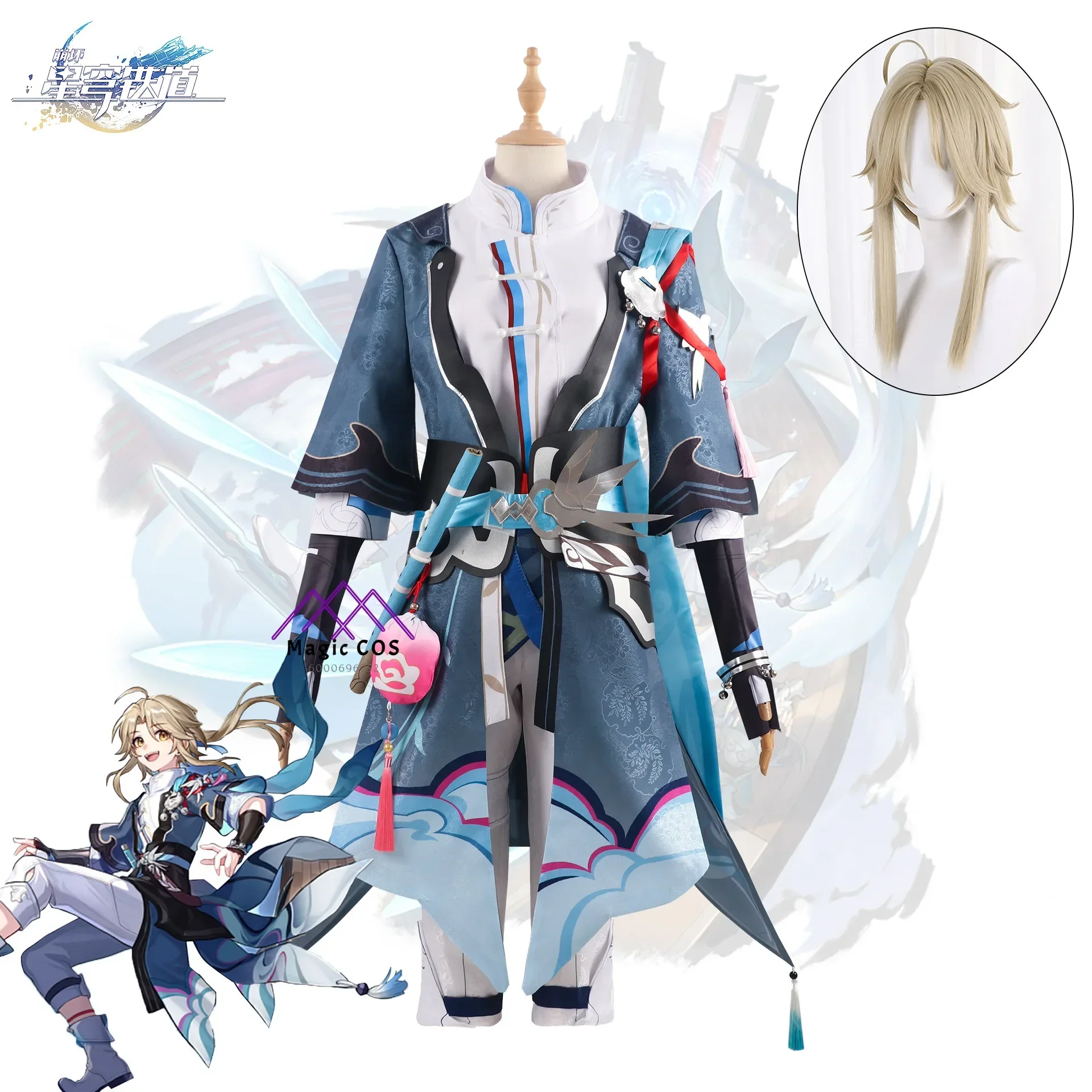 

Honkai Star Rail Yanqing Cosplay Costume Full Set Wig Anime Outfit Game Cosplay for Men Full Suit Halloween Love Live Costume