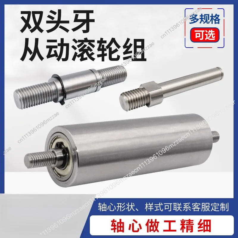 Idler Wheel for Belt with Axis Double Head Flat Double Bearing Roller Belt Grinder Iron Wheel Driven Wheel Unpowered Pressing