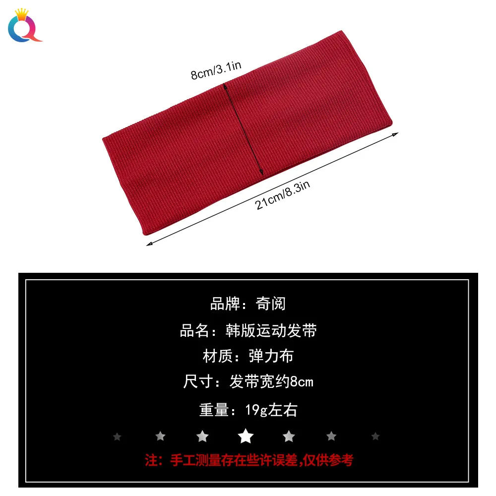 

1 шт. Мягкая ребристая вязаная повязка на голову, нескользящая спортивная повязка для волос для женщин, для йоги, тренировок, повседневная повязка от пота, повседневный головной убор