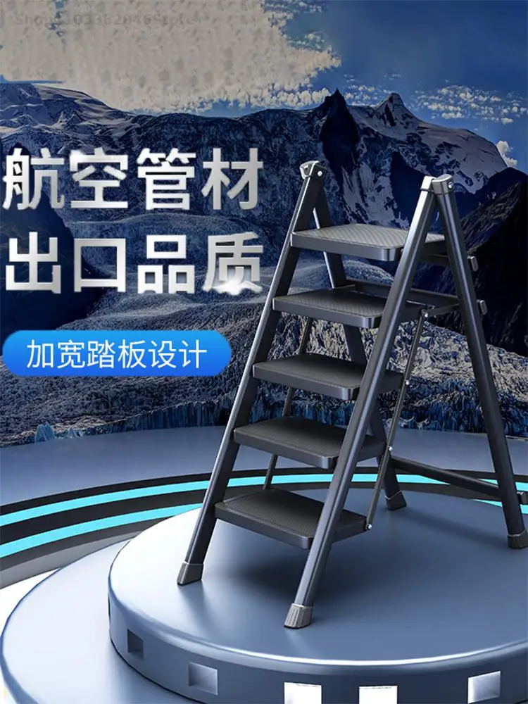 Ladder Household Folding Telescopic Miter Ladder Small Stairs Lightweight Thickening Multi-functional Five-step Aluminum Alloy