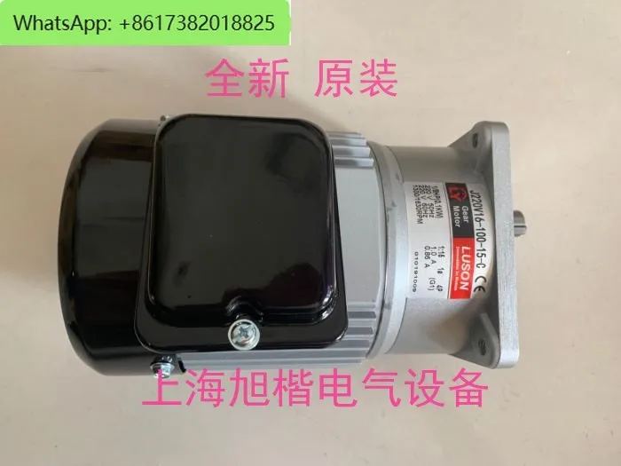 Sealing machine motor J220V18-100-15-C J220V16-200-20-S3 motor