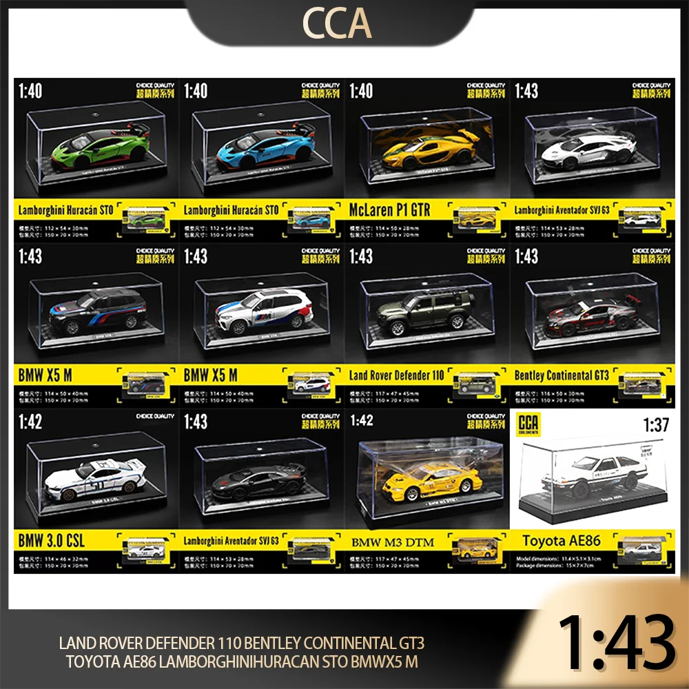

CCA 1:43 Lamborghini модель игрушечного автомобиля из сплава, подлинная авторизованная имитация гоночного автомобиля, суперкар, может открыть дверь 【Изное ремесленное производство】