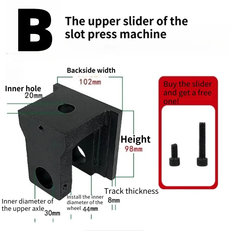 Roller Slider Grooving Machine Accessories  Gasket Assembly Pin for Pipe grooving Parts Carriage Track roller Guide Rails Upper