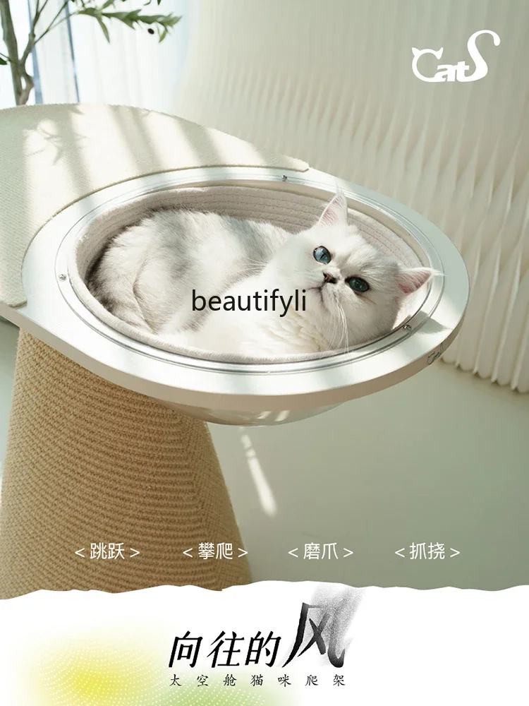 Wind Series Scratching Pole Cat Climbing Frame Imported Wear-Resistant Sisal Space Capsule