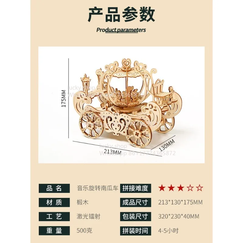 

Деревянная музыкальная шкатулка в виде тыквенной кареты | Сказочный декор с мелодией