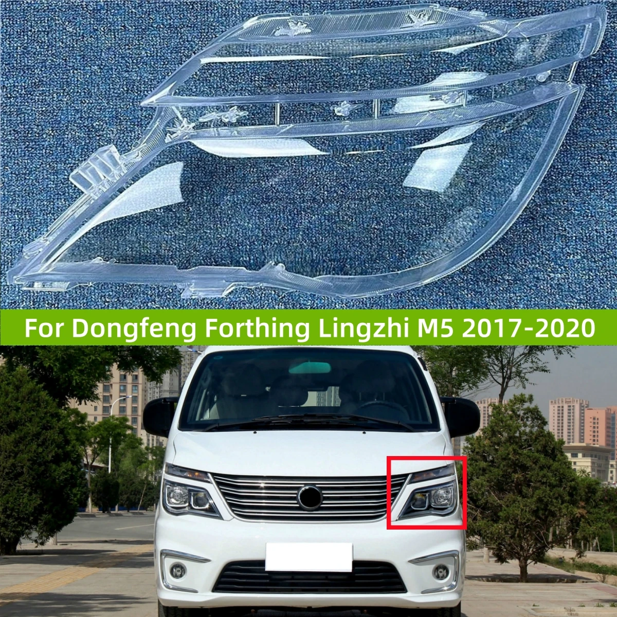 

Для Dongfeng Forthing Lingzhi M5 2017 2018 2019 2020 автомобильные аксессуары крышка фары замена оригинального абажура
