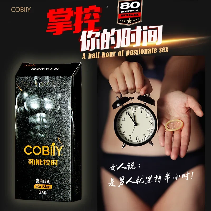 Male Delay Spray for Delay Ejaculation Lubricant for Sex Lubrication Intimate Goods for Adult Sex Products Prolong Time