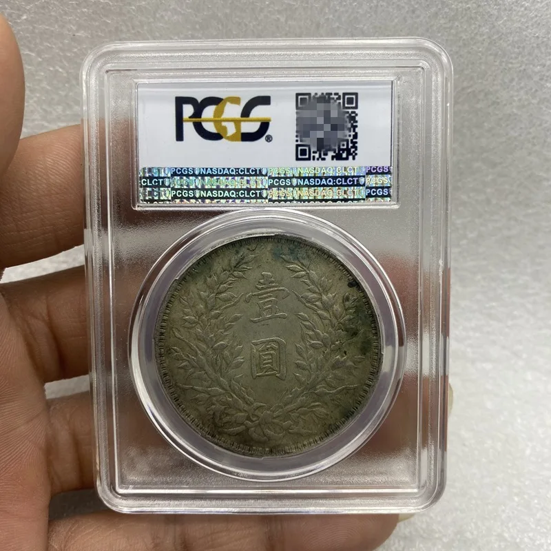 PCGS PCGS Antique Miscellaneous Crafts Silver Yuan Yuan Big Head Coin Eight Years Green Rust Silver Coins Distressed Scan Code B