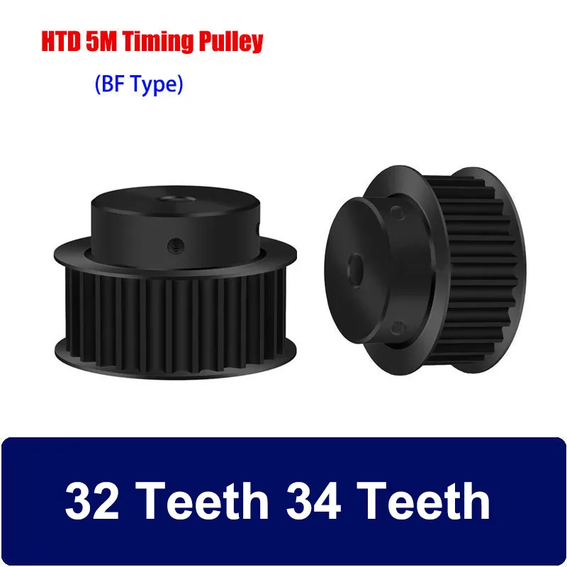 1Pcs HTD5M Steel Timing Pulley 32 Teeth 34 Teeth Synchronous Wheel For Belt Width 10/15/20/25mm Bore 8mm-30mm