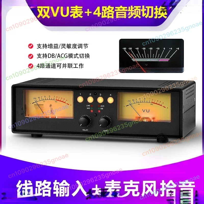 

4 Channel Audio Switcher Sound Control with Analog Meter 4 in 1 Out Distributor Remote Control Professional Stereo