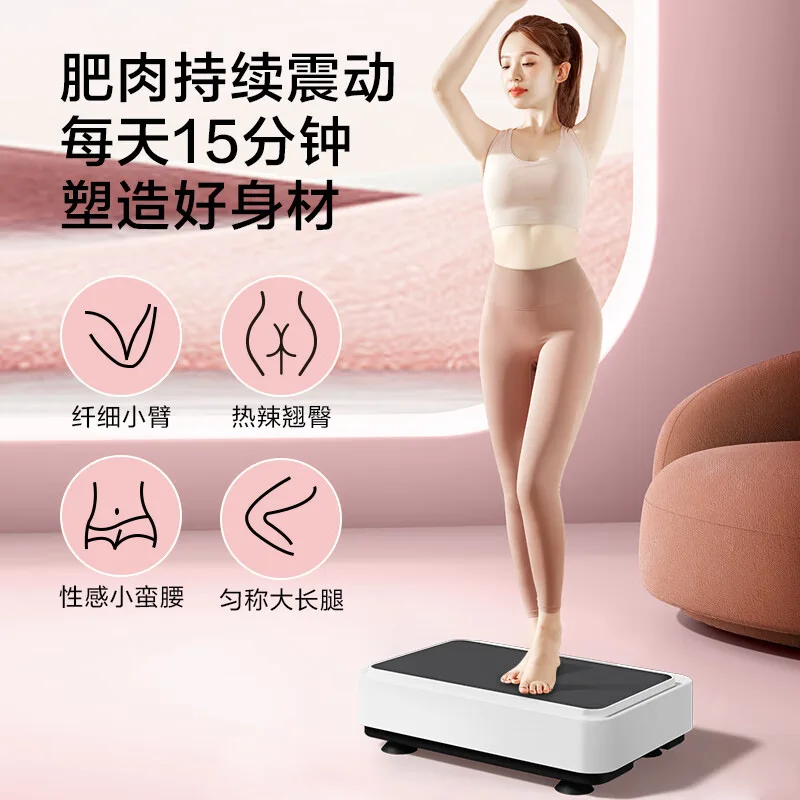 New Fat Slayer Shake Rhythm for Slimming Belly and Reducing Excess Fat To Assist Fat Burning Lazy Weight Loss Vibration Plate