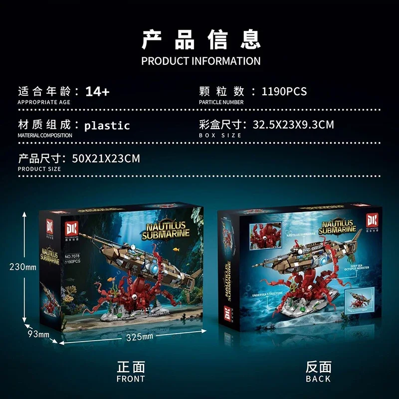 1190 stücke Nautilus Schiff Octopus Montage Spielzeug U-boot Modell Unterwasser Feld Display kinder Geschenk Pädagogisches Spaß Bausteine