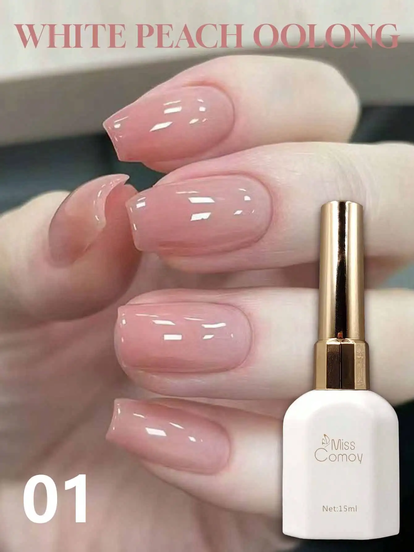 1 pièces 2024 nouveau vernis à ongles Oolong blanc pêche 15ML: dégradé nu rose pêche, correspond à la colle à ongles nue au thé au lait.
