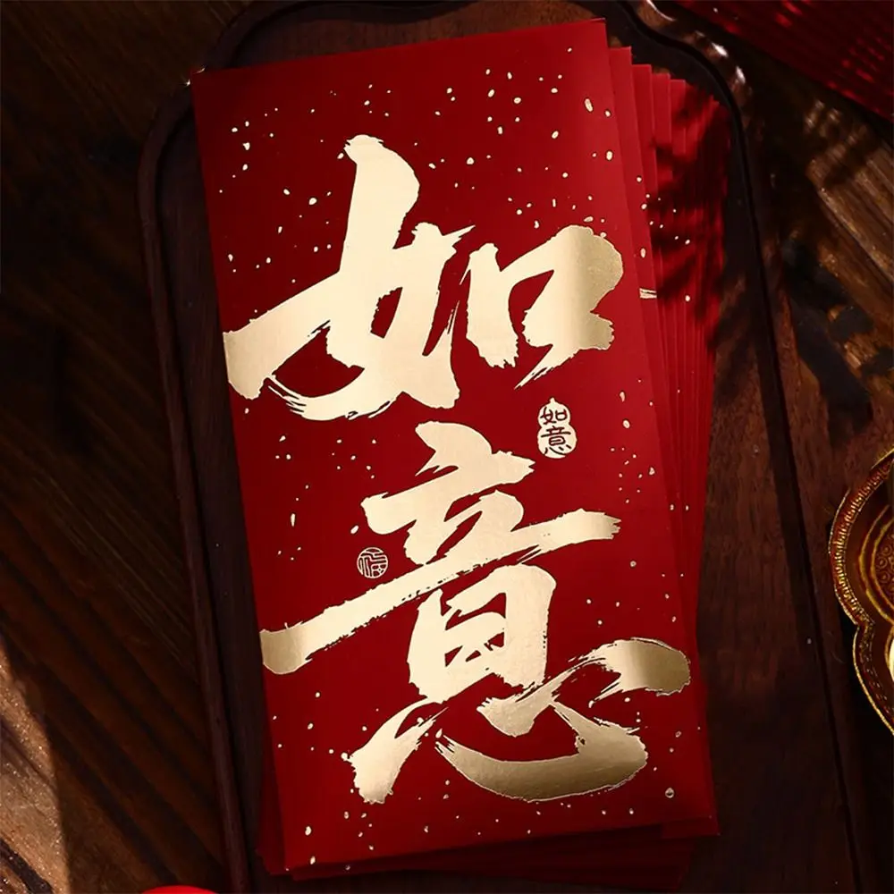 10Pcs Chinese Style… - image