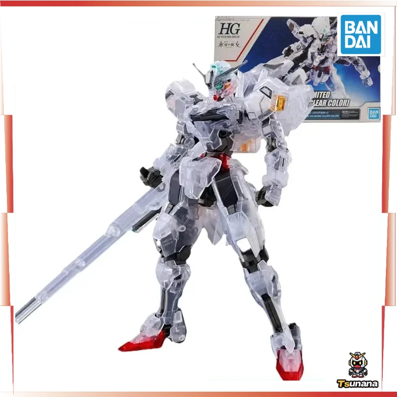 バンダイ HG 1/144 ガンダムベース限定ガンダムカリバーン [クリアカラー] アクションフィギュア組み立ておもちゃ子供に与えるグッズモデル