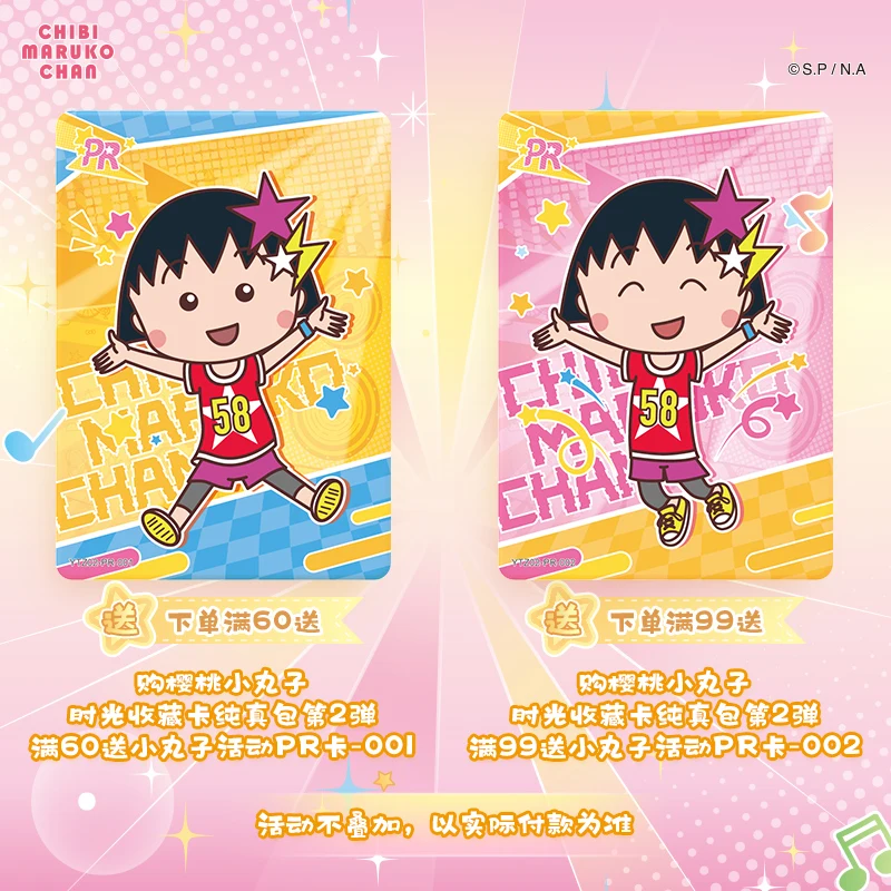 KAYOU حقيقية ساكورا تشيبي ماروكو تشان الوقت سلسلة بطاقات حجم 2 أنيمي الطرفية لطيف لعبة عيد ميلاد الأطفال كرت هدية #2