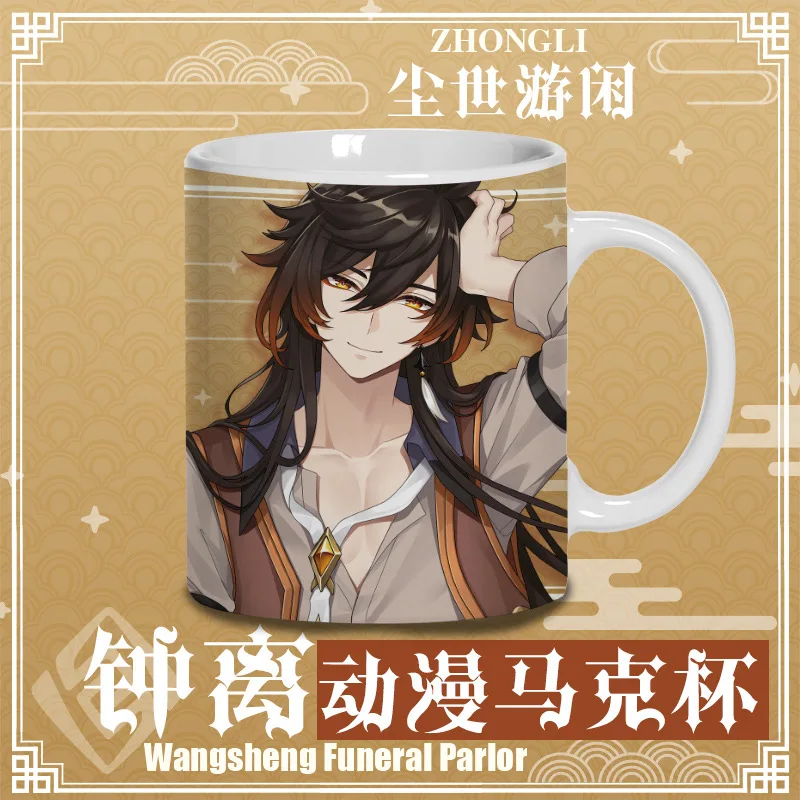 New Anime Genshin Impact ZHONGLI Ceramic Mug Cup Cartoon Coffee Cup Water Bottle Xmas Gifts