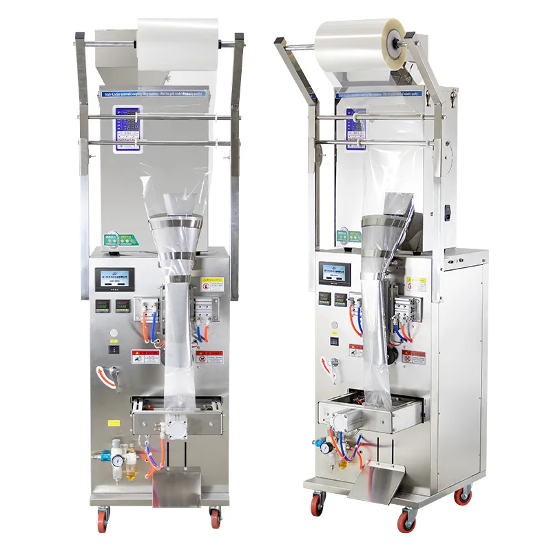 Customized Automatic Quantitative Granule Powder Packaging Machine Weighing Back Seal for Soybean Nut Wolfberry Peanut Grains